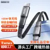 Cable de Datos Trenzado Remax Piscis 100W de Aleación de Zinc 1.2m Cable de Carga Rápida para Teléfono Móvil Adecuado para Apple 17