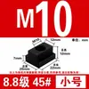 Porca T Porca para Ranhura T Porca para Ranhura Trapezoidal Deslizador de Placa de Pressão M6M8M10M12M16M20M24M42