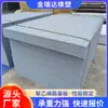 Placa Base para Carretera Resistente al Desgaste y con Capacidad de Carga para Sitios de Construcción, Tablero de Pavimentación Temporal de HDPE, Anti-Presión, Antideslizante, Alta Densidad, Placa Base para Carretera de Alta Capacidad de Carga
