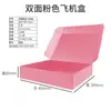 Cajas de Avión Coloridas en Stock, Extra Resistentes para Ropa y Empaque de Entrega Express, Modernas y Estéticamente Agradables Cajas de Avión Rosas