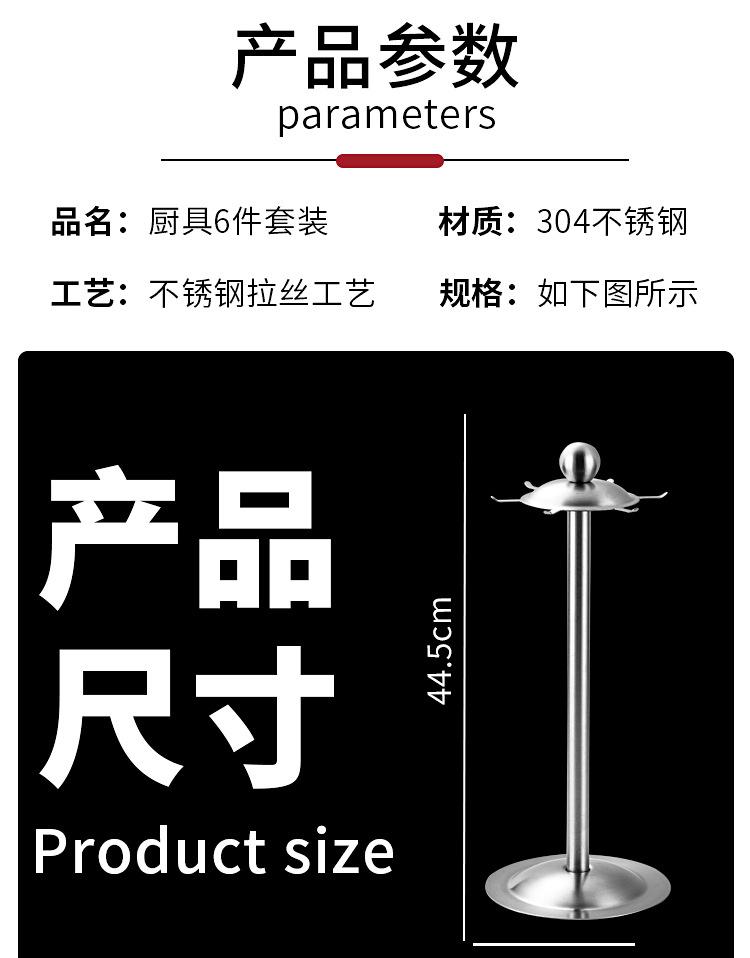 厨具_06.jpg