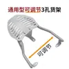 Soporte Universal para Asiento Trasero de Vehículo Eléctrico Soporte de Caja Trasera Soporte de Aleación de Aluminio para Respaldo Modificado Soporte de Ala Trasera Yadea