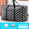 Bolsa de armazenamento para colchas DX7L roupas forte e durável bolsa de bagagem tecida acabamento de roupas mudança