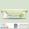 Caja de Almacenamiento de Alimentos de Vidrio, Caja Selladora de Alimentos para Microondas, Lonchera, Bol de Vidrio Resistente a Altas Temperaturas, Lonchera de Gran Capacidad, Caja Bento