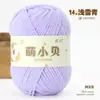 Hilo de chenilla Mubai Meng Xiaobei de un solo hilo, tira fina de hielo para muñecas hechas a mano DIY