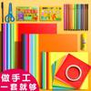 Directo de fábrica cuadrado color origami a4 cartulina papel de color hecho a mano para niños estudiantes de primaria cartulina especial dura al por mayor