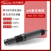 Meikong Medidor de pH en Línea Medidor de Acidez Controlador Prueba Detector ORP Industrial Sensor de Valor de pH Electrodo Sonda