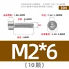Tornillos de Acero Inoxidable 304 Gb70.1 Cabeza Cilíndrica Hexagonal Sin Nervaduras Cabeza Cóncava Tornillos Cóncavos Ligeros M2M3M4