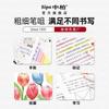 Fábrica Zhongbai resaltador de doble punta logo personalizado OEM personalizado set de colores de bolígrafo de dibujos animados Mark Gouxian