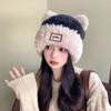 Gorro de Tricô Listrado Fofo para Mulheres, Novo Estilo Outono e Inverno, Faz o Rosto Parecer Menor, Engrossado para Aquecimento, Circunferência da Cabeça Grande, Gorro Slouchy com Proteção para as Orelhas