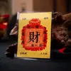 Adesivo para celular da Montanha Putuo com cartas de fortuna, amuletos, caracteres de selo budista e padrões em um estilo retrô de tendência nacional, novo adesivo traseiro de texto budista estilo chinês para capa de celular