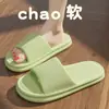 Pantuflas para Hombre y Mujer, Nuevo Estilo de Verano, Uso en Interiores del Hogar, Pantuflas de Eva Antideslizantes para Baño con una Sensación Suave al Caminar