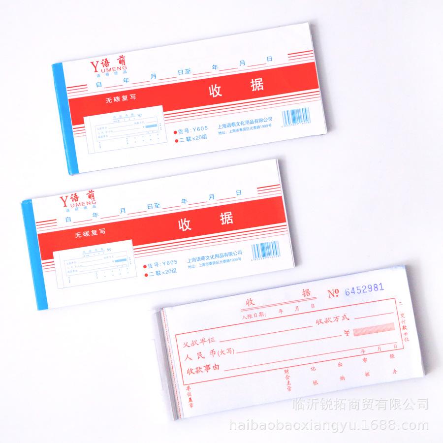 语萌单栏6.jpg