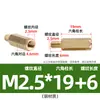 Pilar de Cobre Hexagonal de Cabeza Única Soporte Estándar Pilar de Aislamiento Aleación de Cobre Sujetador de Cobre Pilar de Cobre Macho y Hembra para Placa Base Venta al por Mayor M2M2.5