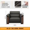 Combinación de sofá y mesa de centro de oficina, ideal para salas de recepción de negocios sencillas, área de descanso, oficina pequeña individual de tres asientos.