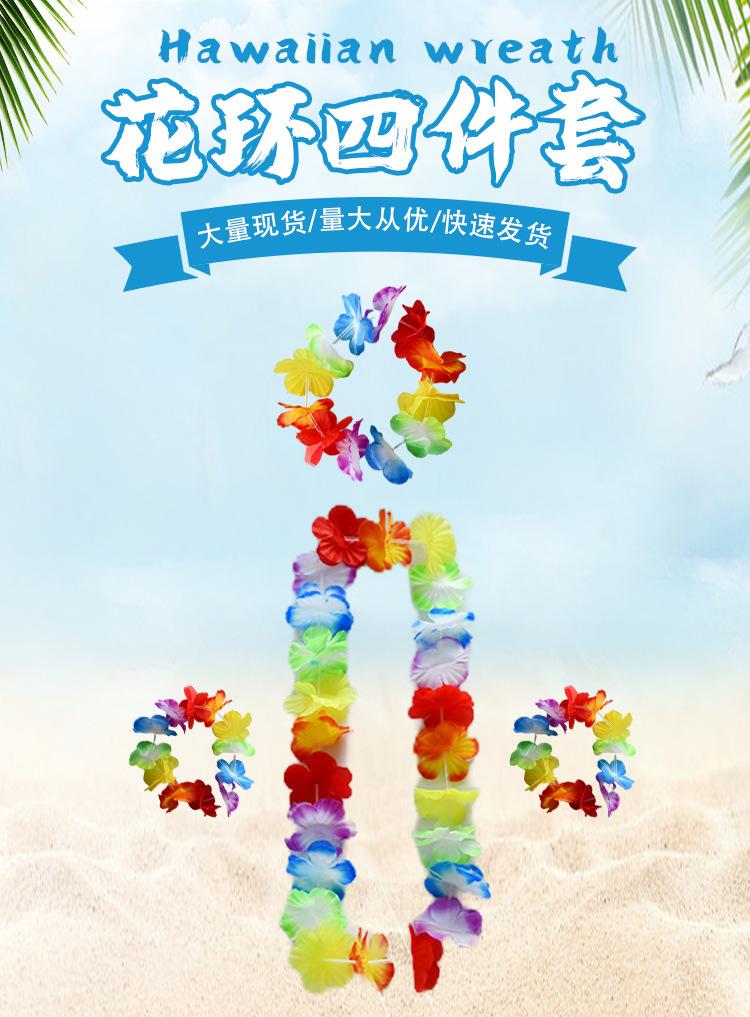 花环四件套_01.jpg