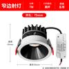 Focos de Colina Empotrables Downlights LED Sin Luces Principales Iluminación de Sala de Estar Pasillo Pasillo Luz de Techo para el Hogar Luz de Agujero