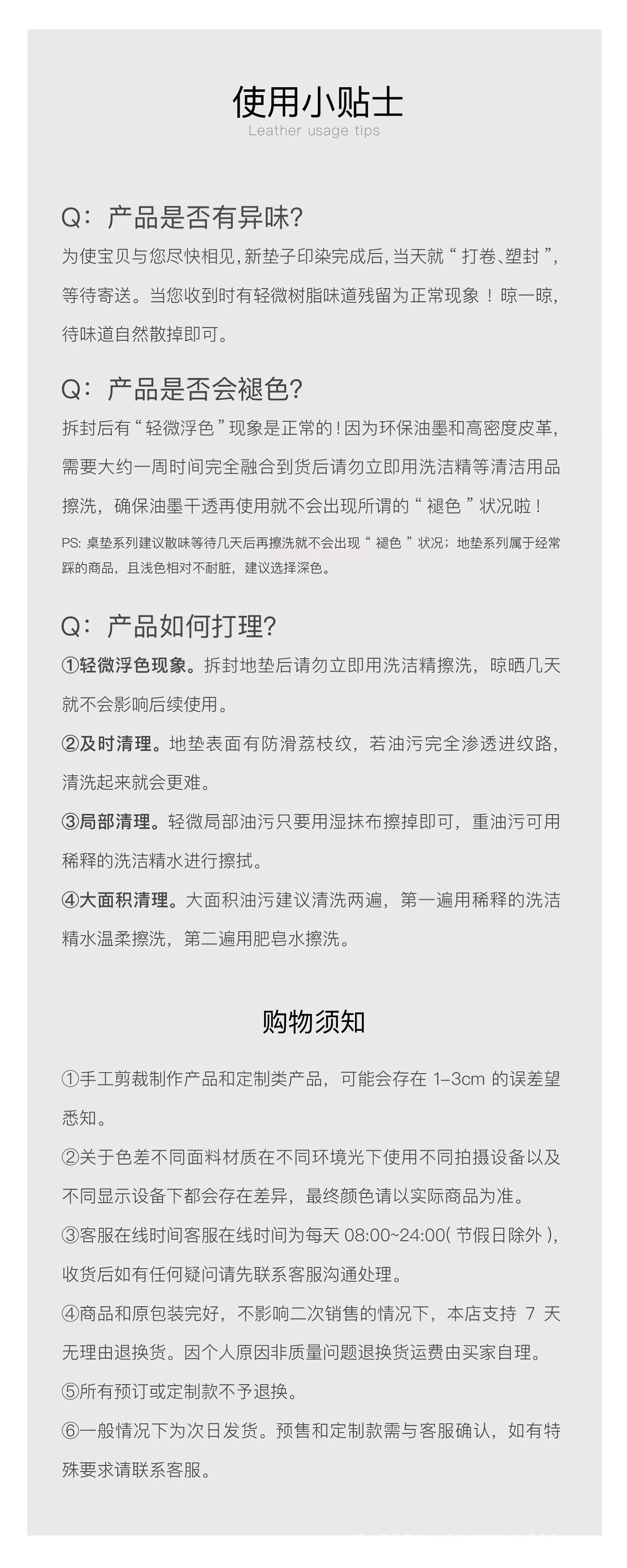 详情图12.jpg