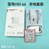 Adequado para Carregador Huawei 120 Super Rápido, Adequado para Carregador de Celular Honor 66, Cabo de Dados 6A, Carregamento Rápido W