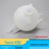 Jiangling New Quanshun V362 Vice Tanque de Água Turuio V362 Vice Tanque de Água Anticongelante Chaleira