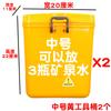 Motocicleta Eléctrica Parachoques Caja de Herramientas Caja de Almacenamiento Plástico Portavasos para Agua Cerradura Cubo para Misceláneas Caja Trasera