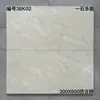 Azulejos de Pared para Cocina Sencillos 300X600, Azulejos de Pared para Cocina y Baño, Azulejos de Pared Mate Antiguos para Inodoro