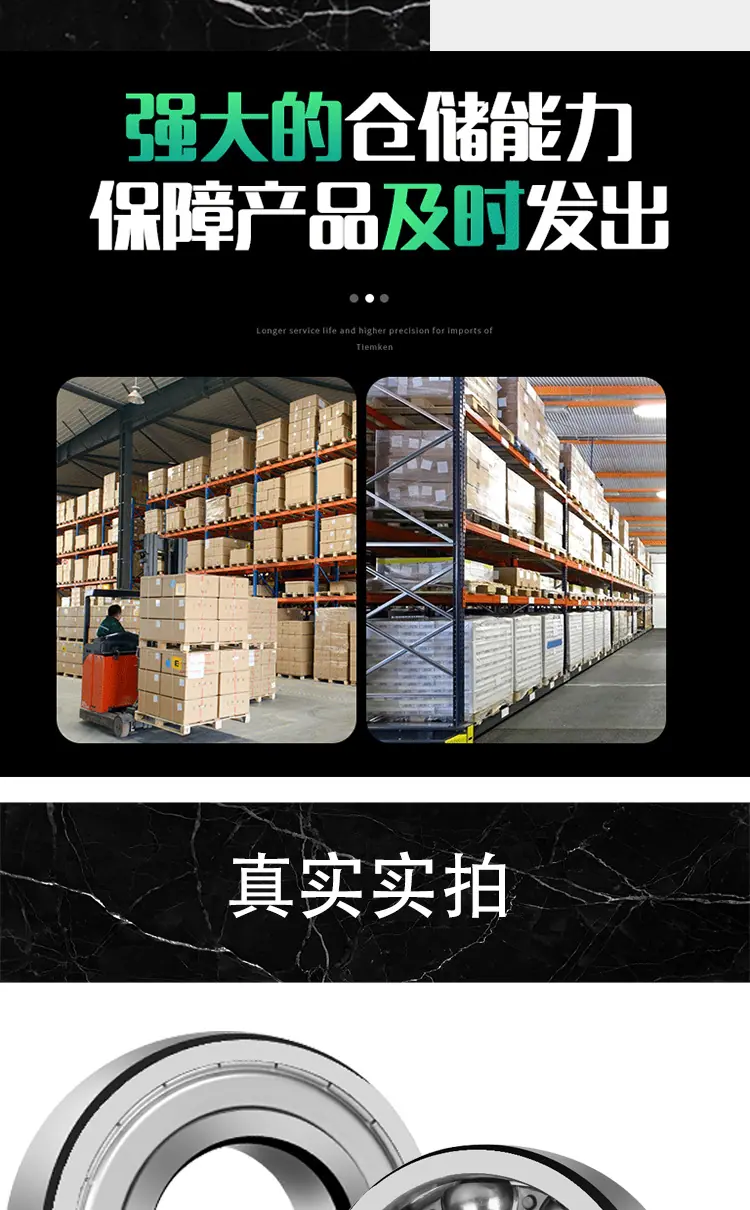 0类-自己品牌-详情页_06.png