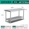 Mesa de Trabajo Gruesa de Acero Inoxidable 304 Mesa de Trabajo para Cocina de Hotel Mesa de Empaque para Hornear Corte Rectangular Envío Gratis