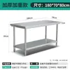 Mesa de trabajo engrosada de acero inoxidable 304 mesa de operaciones de cocina de hotel mesa de corte de empaque para hornear rectangular envío gratis