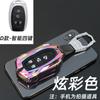 Estuche especial para llaves de coche SAIC Chase D90 Pro Estuche de alta gama Chase D90 Hebilla V90 Estuche para llaves D60 Hebilla para hombre