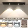 Fita de LED para Armário Pequena em Forma de Colina com 5 Sensores de Corpo, com Carregamento, Sem Fio, Autoadesiva, Adequada para Armários de Vinho, Armários de Sapatos e como Luz Noturna, Magnética