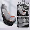 Aplicable a BYD dolphin cojín de asiento para coche cojín de asiento cuatro estaciones eléctrico puro de cinco asientos cojín de asiento interior de coche especial