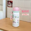 Garrafa de Água Fofa de Desenho Animado Nova de Verão com Alça de Mão para Meninas, Esportes ao Ar Livre, Meninos Estudantes, Atacado de Presente Personalização
