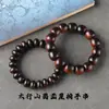 Raro Madeiro de Trovão da Montanha Taihang Cipreste Pulseira de Mão Agregado de Óleo Negro para Homens e Mulheres Contas de Brincadeira Cultural Presente de Aniversário Fidelidade