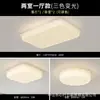 Lámpara de Techo para Sala de Estar Color Crema Modelo Nuevo 2026 Amigable con la Vista Moderna Minimalista Estilo Mid-Century Forma de Pastel Veta de Madera de Nogal Luz para Vestíbulo Principal