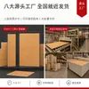 Paneles de pared de cristal de piedra SPC para renovación de hoteles y apartamentos, se pueden tallar, impermeables, a prueba de humedad, paneles de pared de plástico de piedra de instalación rápida del fabricante de origen