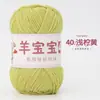 Bebé oveja 4 hebras algodón leche peinado lana hilo venta al por mayor muñeca tejido a mano diy ganchillo bolsa de material