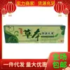 Kangdakang 25 sabores crema herbal antibacteriana cuidado de la piel externa ungüento 15g kangdakang 20 cinco sabores