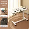 Mesa de Cabeceira, Mesa de Computador Dobrável com Elevação, Mesa de Escritório, Mesa Retangular de Estudo