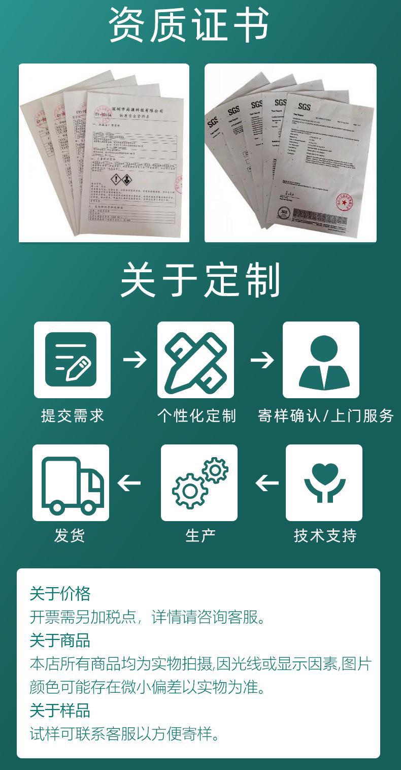 详情-切片_14