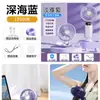 La Empresa Puede Proporcionar un Mini Ventilador Portátil de Mano con Logo, Recargable, Adecuado para Escritorios de Oficina