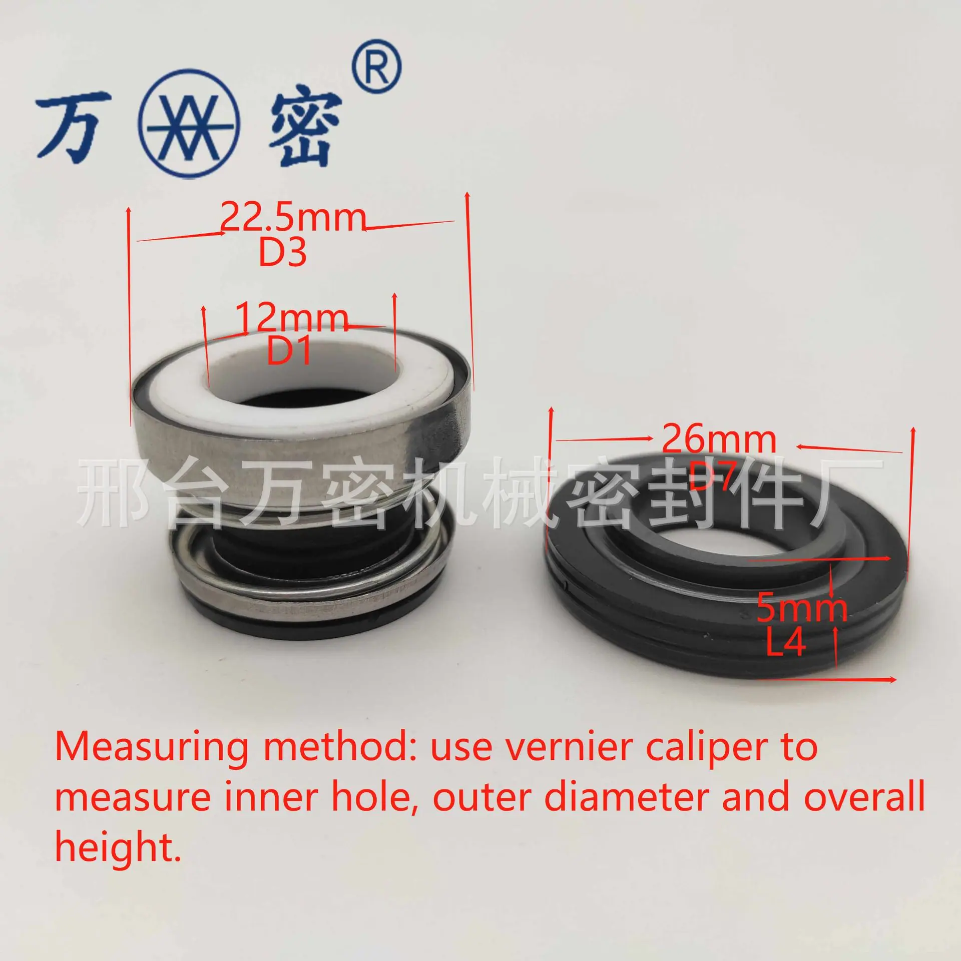 103尺寸图.png