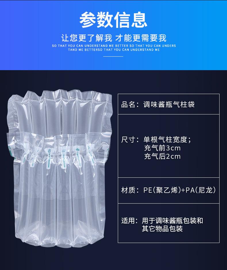 4506调味酱详情切片_04.jpg