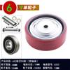 Piezas de Rueda de Carro Accesorios de Rueda Giratoria Rueda Universal Rueda Silenciosa Resistente a Altas Temperaturas 3 Pulgadas 4 Pulgadas 5 Pulgadas Rueda de Repuesto para Equipo
