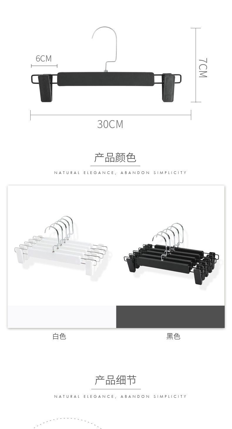 裤架黑白长-详情页-改动刘晶_03.jpg