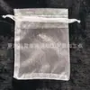 Bolsa de Gasa Perla Blanca Bolsa con Cordón para Dulces de Boda Empaque para Cosméticos y Joyería Bolsa de Malla Organza para Joyería de Mano
