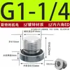 Parafuso Cego Hexagonal Galvanizado ED Parafuso Cego Parafuso de Vedação para Tubo 1/2" 2 3 4 M8 M10 M12 M33