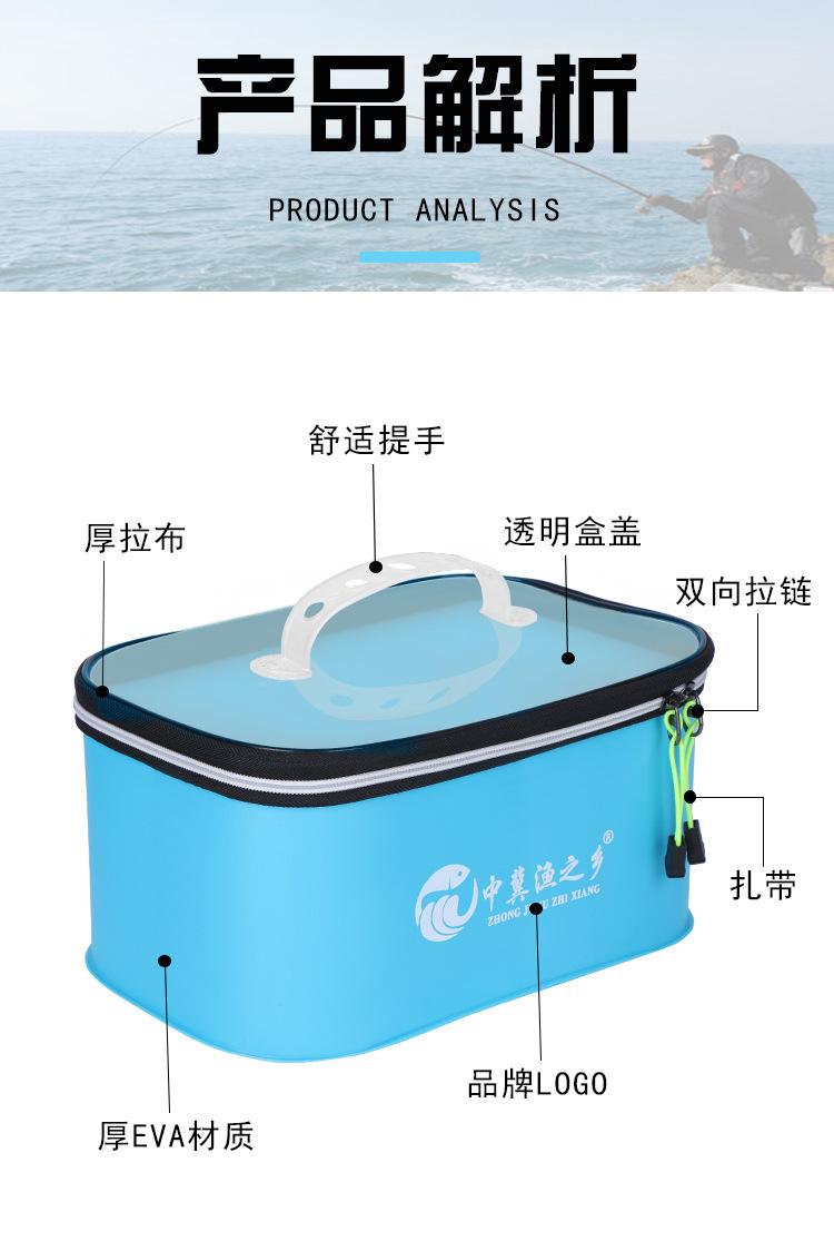 渔具配件包（下）_01.jpg