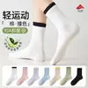 Calcetines de media pantorrilla para mujer hechos de algodón de fibra larga de Xinjiang, con colores contrastantes y puños de doble canalé, finos para primavera y otoño, calcetines deportivos de algodón 10A antibacterianos y transpirables para mujer