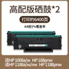 Compatível com cartucho de toner HP 1188w LaserMFP1136w 1188a/pnw toner 166A W1660A cartucho de toner
